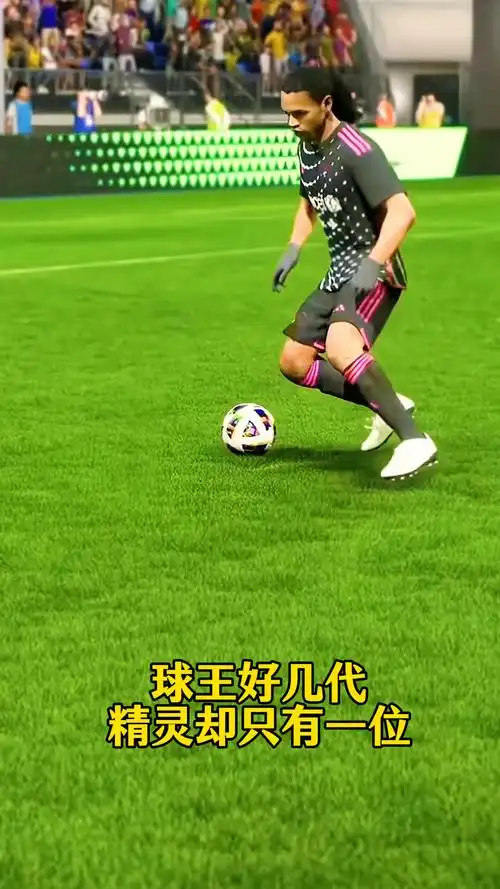 球迷带来了
