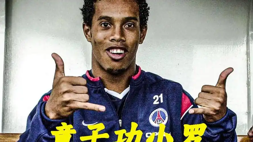新赛季的快